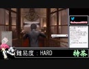 2021年09月29日キムタクが如く　ネタバレ注意【放送アーカイブ】