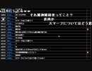 ミラー主みくにのプレ垢古事記『9月号』【2021/09/30】