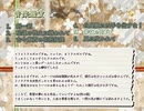 【和風曲】【弾幕STG】常夜の灯火【同人ゲーム】
