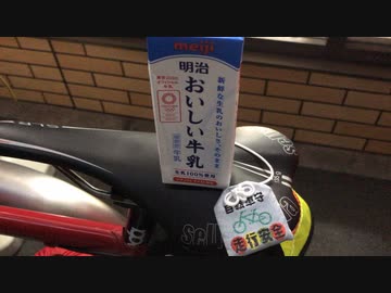 自転車で徘徊する８　〜多摩川を上流に向かってふらふらと２回目〜