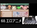 【実況】覚えさせる言葉のジャンルをくじ引きで決めるレッツ学校! part64