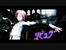 【MMD・人力刀剣乱舞】シビュラ【物吉貞宗】