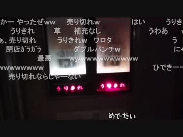 またうどんを食い損ねたおったん