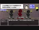 【クトゥルフ神話TRPG】捜索願Part5【テキストセッション】