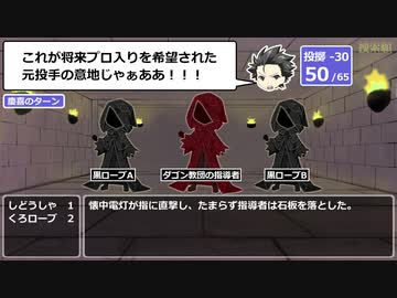 【クトゥルフ神話TRPG】捜索願Part5【テキストセッション】