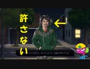 好き、ときどき武器 #9
