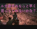 【A Plague Tale：Innocence】暗黒の中世フランスで生き延びますわ。 Part12【字幕実況】