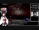 ディアブロ２　リザレクテッドRTA（Act1全クエ） 56:17  Part1 / 4