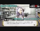 【探偵撲滅】第45回　資料室で発見、和都君の過去