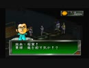 【女神異聞録ペルソナ#9】シリーズの始まりを知りたくて実況プレイ