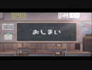 【実況】覚えさせる言葉のジャンルをくじ引きで決めるレッツ学校! part last
