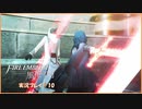 寝る前に騎士学校の先生する　#10【ファイアーエムブレム風花雪月実況プレイ】