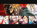 【インファナル】ヘルビンディ&ユルグ絆英雄戦でエリーゼはお兄ちゃんと頑張る2本立て