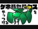 【MHXX】狩りって…イイよね。【ゲーム実況】