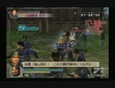 sc^ＳとＣのキャラだけ使って真・三國無双４Empires　１７