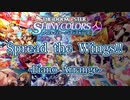 『シャニマス-ピアノアレンジ』Spread the Wings!!『アイドルマスターシャイニーカラーズ』