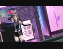 【MMD】シニカルナイトプラン【ブラックキズナアイ】