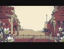 シャルル／ゆん【歌ってみた】
