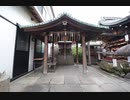 シーイーの古都京都巡り045市比賣神社
