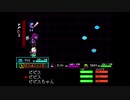 【DELTARUNE】ごく稀に遭遇できる敵「ピピスちゃん」(ver1.07アップデート)