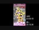 ゴシックは魔法乙女 RTA キワメタワー レンタルALLCLEAR 39:23.55