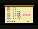 sc^念願の高２→将軍を初プレイ実況　１３８