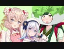 ぴた声の新人がずんだの洗礼を受ける【全部ボイマテ劇場】