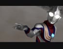 TIGA × Turn Off The Light【MMDウルトラマン】