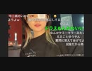 クリープハイプ−栞（ゆのんversion）涙腺