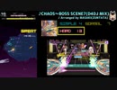 【グルコス比較動画】CHAOS～BOSS SCENE7(D4DJ MIX) (HARD) 【D4DJ】