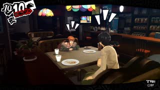 【10月10日】実際の日付に投稿するペルソナ5