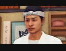 【実況】キムタクが如く part47