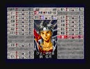 神奈川県民だけど、東京魔人學園剣風帖を実況する #131