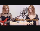 【バンドリ】Roselia/Neo-Aspect 歌ってギター弾いてみた【Bang Dream!】