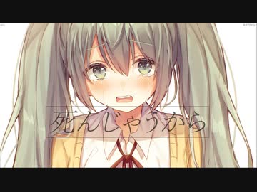 【初音ミク】ほっといてよ【ニコニコ用映像ver.】