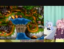 【VOICEROID実況】TUFST縛りのドンキーコング3【その4】
