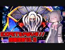 【CHUNITHM】喋りたいことを喋るウニ実況 Part33【Cevio aiプレイ】