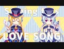 【三色あやか・れいかEnglish】 Lovesongs 【新衣装・立ち絵配布】