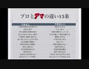 元気100倍
