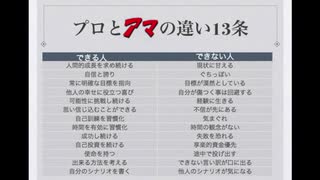 元気100倍