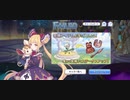 【プリコネ】ルナの負けだよ698