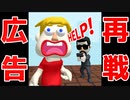 飛ばしても飛ばしても出てくる広告で有名なパズルゲームに再度挑戦してみた 【Save them all】