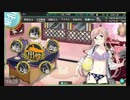 【艦これ】初心者提督は地中海でも超紳士⑭【夏イベ実況】