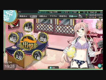 【艦これ】初心者提督は地中海でも超紳士⑭【夏イベ実況】