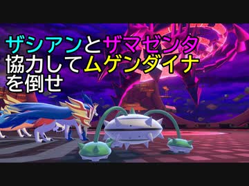 【ウ●コモラシタッ】初代レイセンが挑むポケモンシールド　第25話
