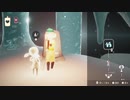 【Sky】風の試練　ショトカ