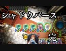 【悲報】プレイング、完全拒否。運だけ極めれば勝てます。〝氷塊のゴーレム〟と〝クロノウィッチ〟の登場でこっそり超絶強化されたあのウィッチ…【 Shadowverse シャドウバース 】