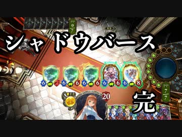 【悲報】プレイング、完全拒否。運だけ極めれば勝てます。〝氷塊のゴーレム〟と〝クロノウィッチ〟の登場でこっそり超絶強化されたあのウィッチ…【 Shadowverse シャドウバース 】