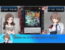 765プロシアター組がデュエルしてみた その21