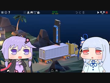 【Poly Bridge 2】橋を渡すゲーム(自称)Part39【VOICEROID実況プレイ】